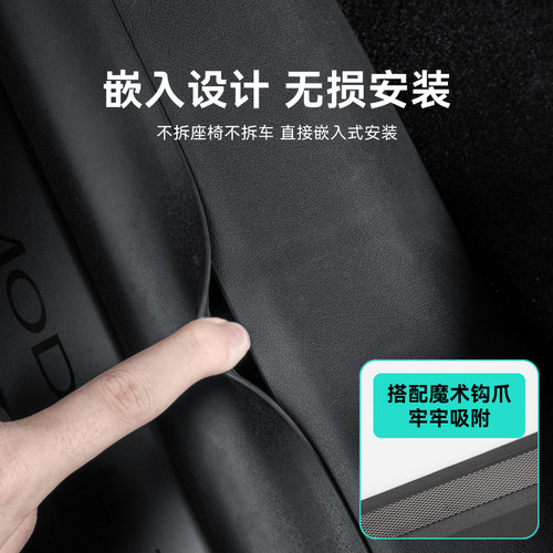 适用特斯拉焕新版Model3新款前排后排门槛条全包绒毛防护改装配件 - 图1