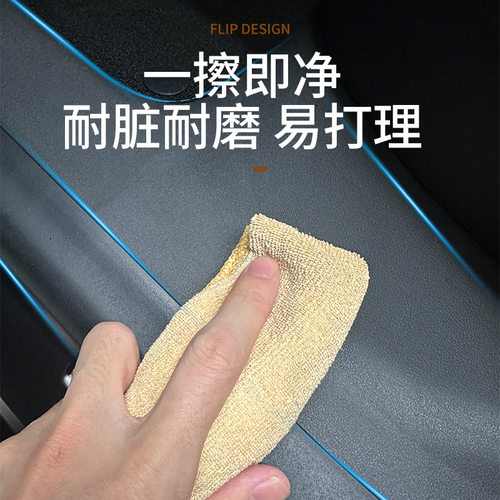 适用特斯拉焕新版Model3新款前排后排门槛条全包绒毛防护改装配件 - 图0