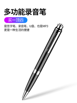 Pen shape Recording Pen Professional HD Noise Reduction Recording Divine Student Conference Training Private transfer of text