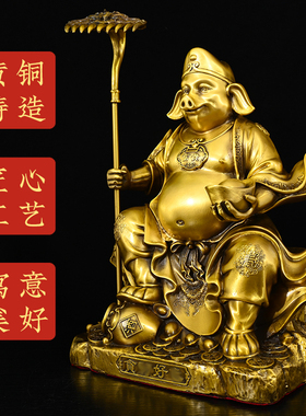 黄铜天蓬元帅猪八戒铜像摆件天蓬元帅净坛使者家居装饰工艺品坐像