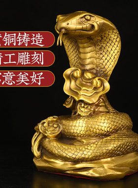 铜蛇摆件黄铜金钱蛇如意蛇摆件2025蛇年巳蛇摆件桌面装饰品大小号