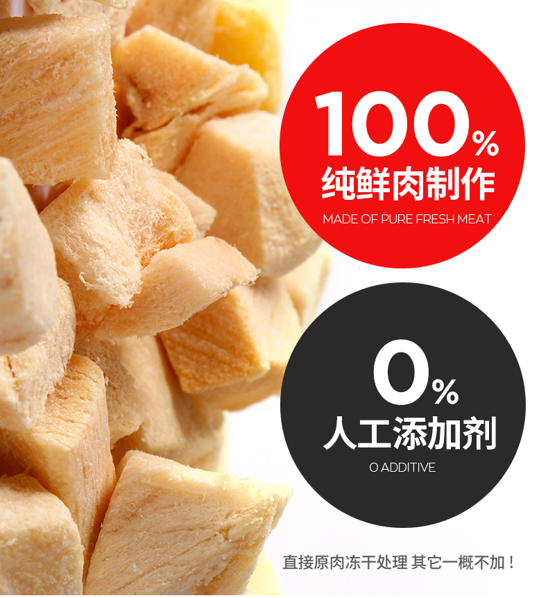 不打烊高性价比 高蛋白鸡胸肉冻干无谷猫粮宠物高蛋白天然鲜全价 - 图1