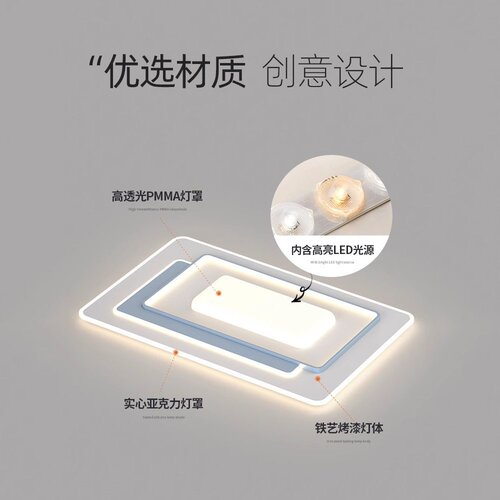 跨境新款客厅主灯现代简约大气广东中山创意吸顶灯具组合全屋套餐 - 图1