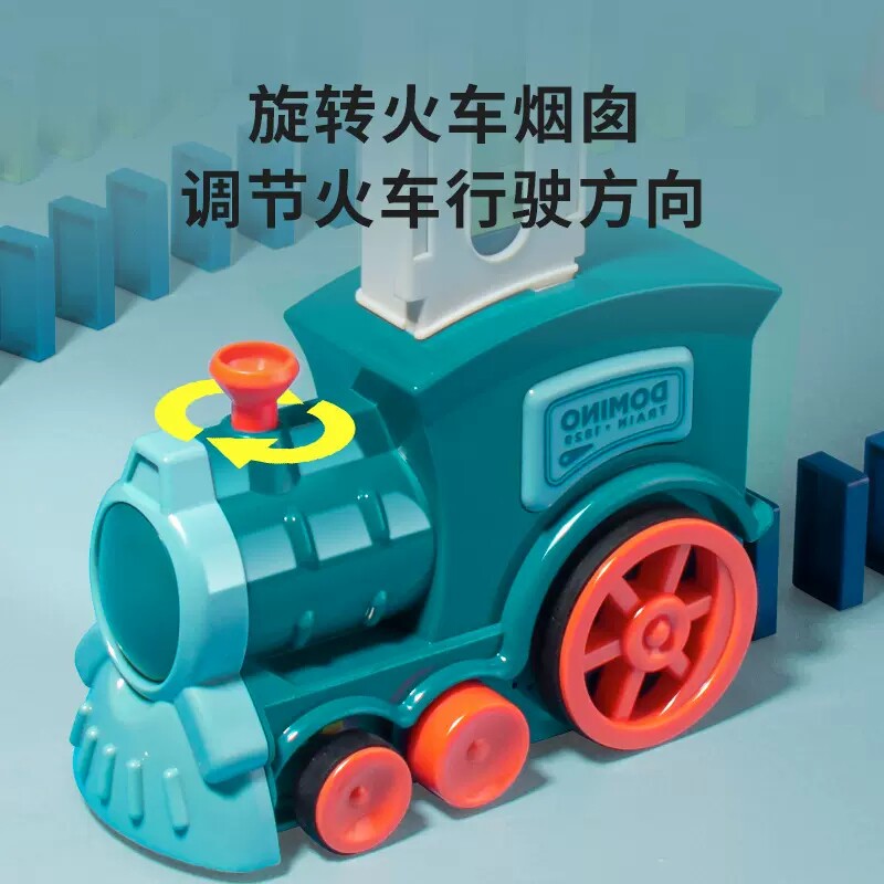  布伯兔多米诺骨牌