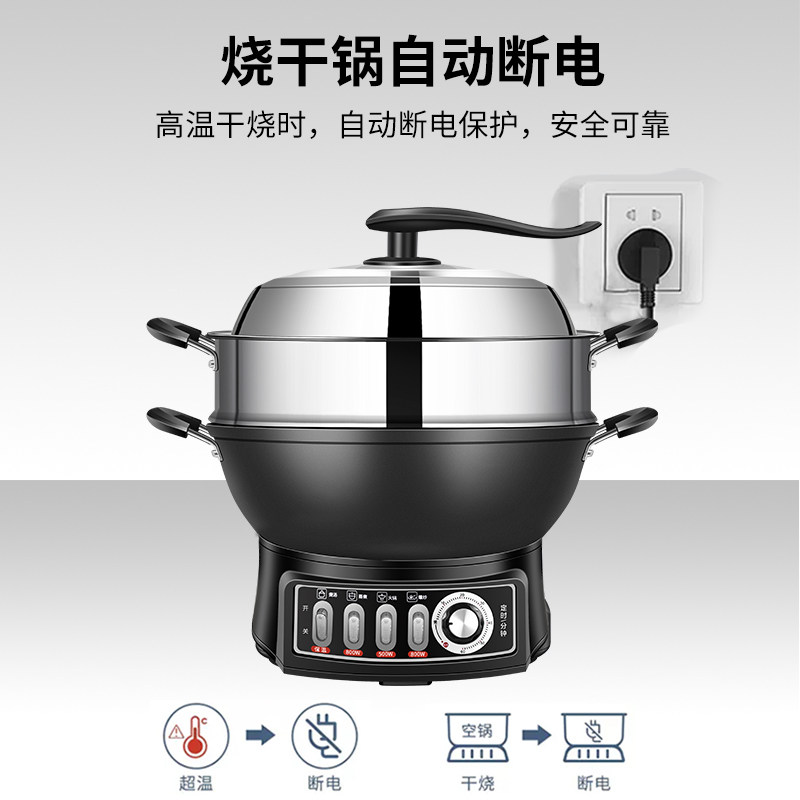  通赫电器电热/火锅