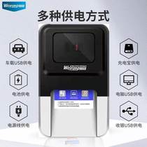 The new 2023 small commercial banknote-checking instrument of the Vmelted N20 intelligent voice detector is new version of RMB discriminator