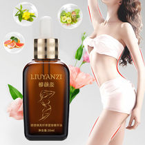 Slimming and reduced fat Fat Fertilizer Beauty Yard Appropriators Full Body Tight Burnout Grease Cream tummy Lean Leg Cream Essential Oils