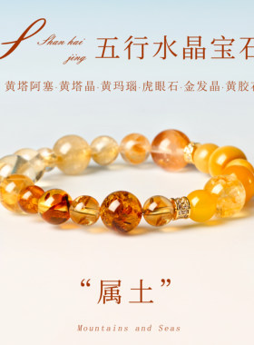 天然水晶手串海蓝宝补水手链秋季穿搭配饰女款