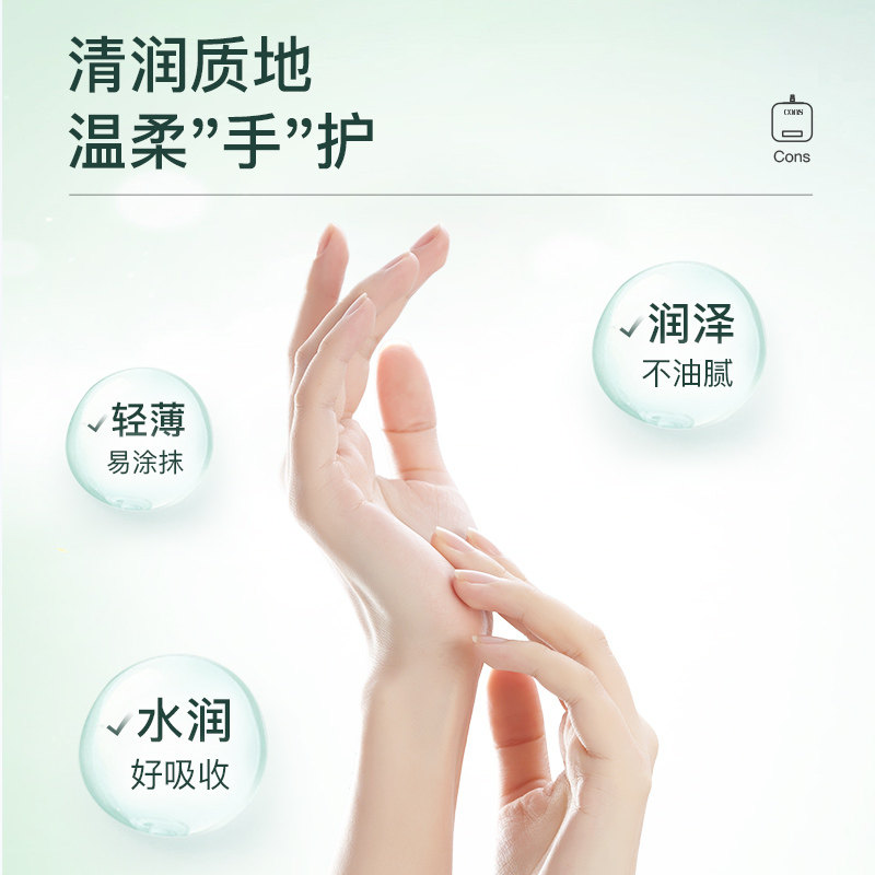 cons控师护手霜套装留香栀子花便携 CONS控师护手霜