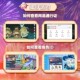 300蛋币 97折 计入累充【蛋仔派对】iOS专用 网易官方充值