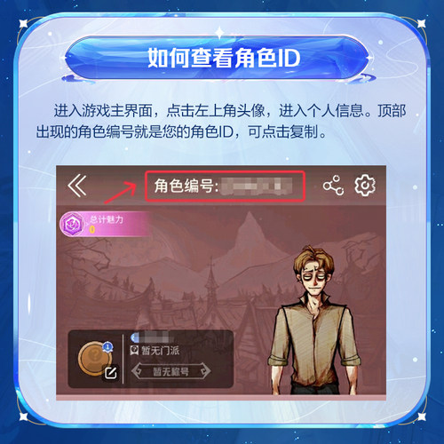 18钻石【狼人杀】点券加赠 计入累充 网易官方 iOS专属 - 图1