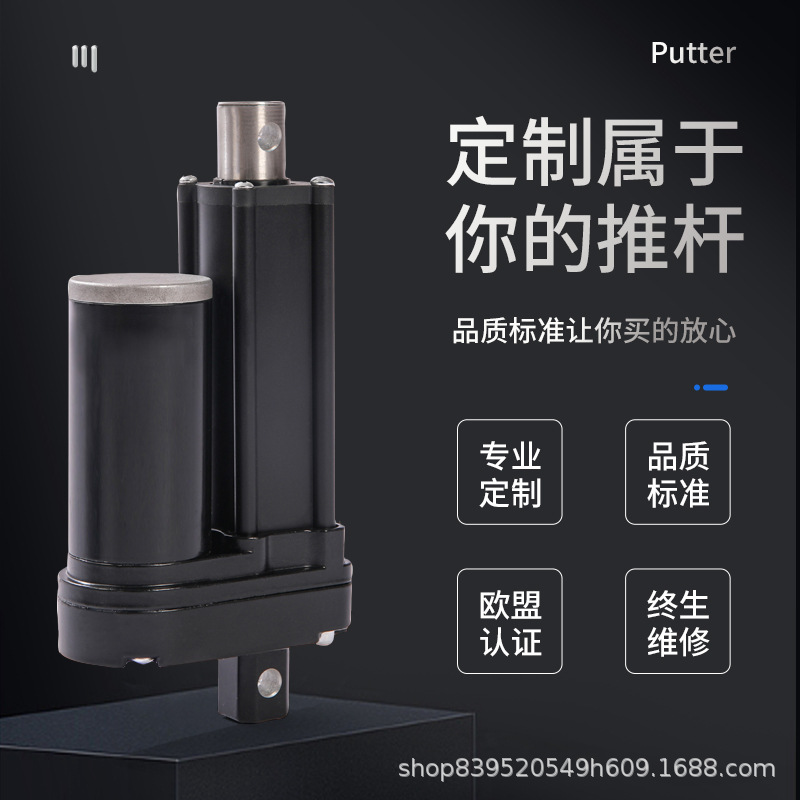 工业升降杆3500N直线驱动器24v36v48v伸缩电机大推力电动推杆 - 图2