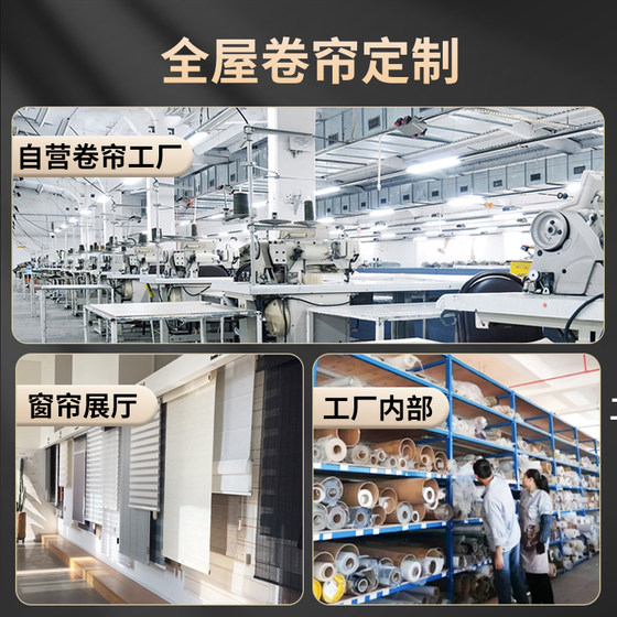 Curtain custom pattern logo advertising engineering bank