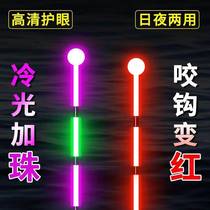 Japan Import Bite Hook Discoloration Electronic Drift High Sensitivity Gravity Sensing Luminous Float Super Bright And Striking Plus Coarse Crucian Carp Drift