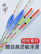 Kawasawa Myopia Eye-catching Plus Coarse Fish Rafting High Sensitive Silver Carp Adrift Carp Drift Carp Adrift Nano Floe Float