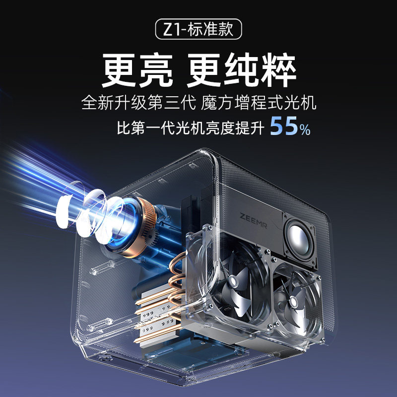 知麻z1投影仪升级版2+32g投屏 知麻吉铭达投影机