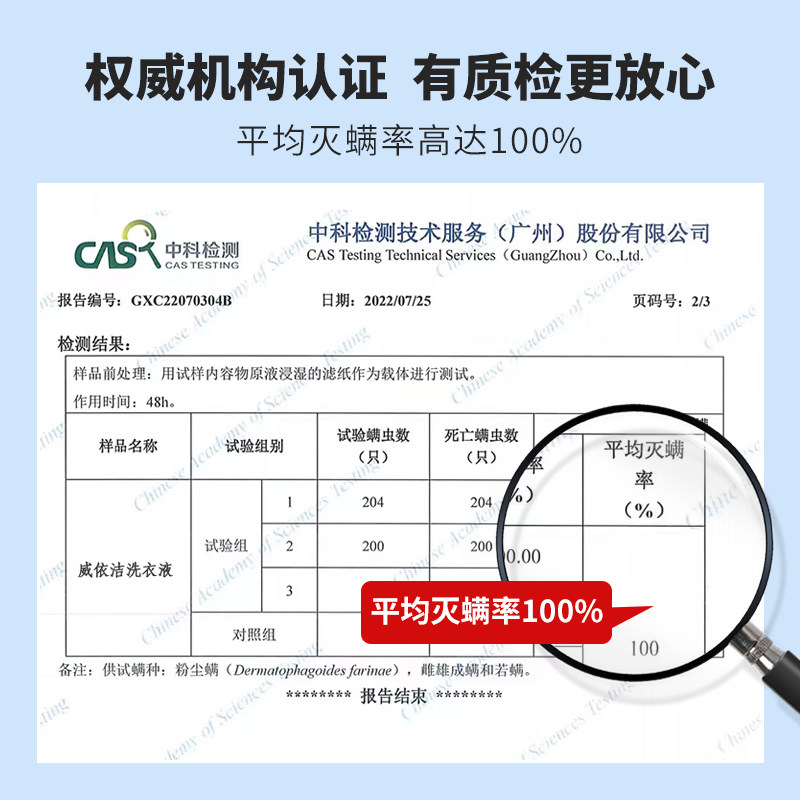 威依洁洗衣液香味持久留香整箱香水 威依洁常规洗衣液