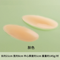 Silicone straight leg up to 2191 on the straight leg.