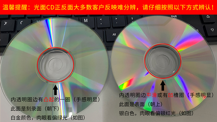 正品嘉仕吉CD-R空白刻录光盘HONGQI泓启CD车载音乐MP3数据文件刻录碟片空盘片700MB 52X 80Min50片塑封装-图1