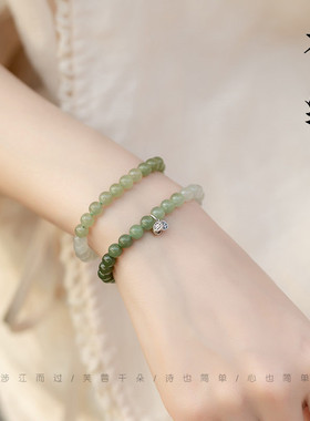 新中式国风和田玉手链女串珠水绿青白玉渐变手串女款轻奢小众精致