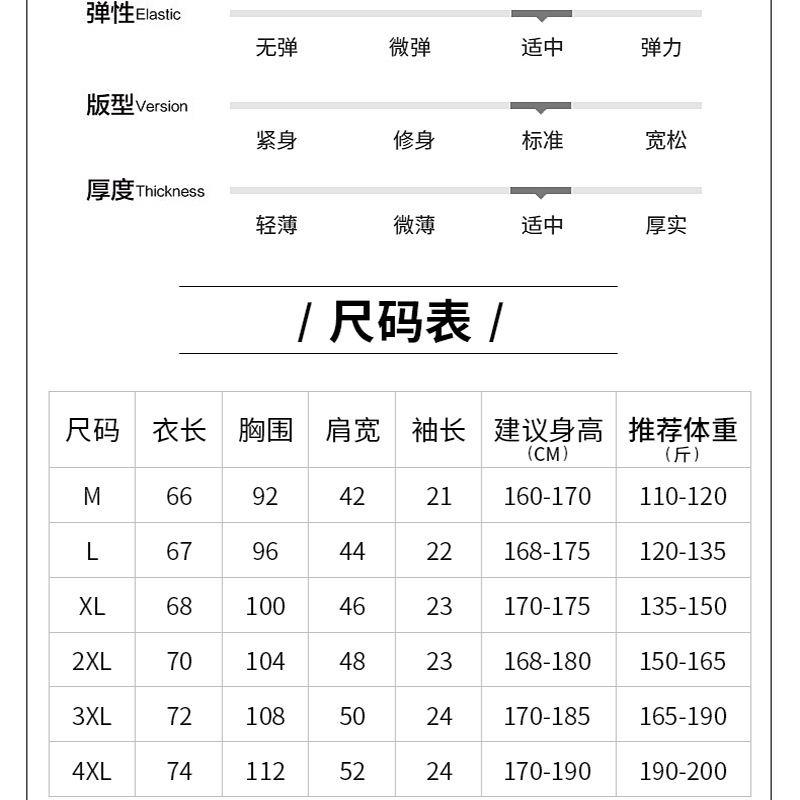 男装短袖T恤2024夏季新款男士商务休闲polp衫薄款高级商务休闲 - 图1