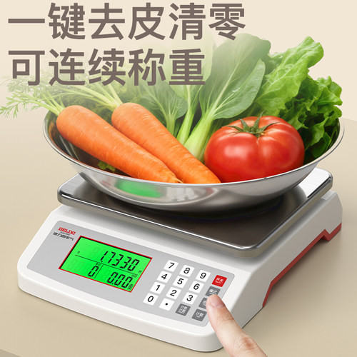 德力西电气十大名牌电子秤厨房小型家用称重2025新款做生意精准称 - 图2