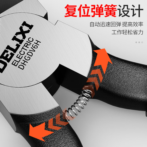 德力西电气水口钳工业级高达模型剪钳电子钳斜口钳小钳子电工专用 - 图2