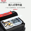 Delixi Electric Flip-flop Toolbox