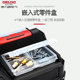 Delixi Electric Flip-flop Toolbox
