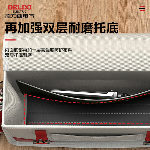 德力西电气电工斜挎工具包结实耐用加厚耐磨帆布包单肩维修收纳包 - 图1