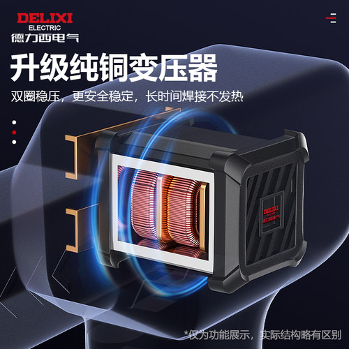 德力西电气塑料焊接神器汽车保险杠修复焊接枪修补裂痕焊钉熔接机 - 图2
