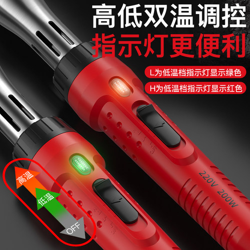 德力西电气电烙铁家用大功率维修焊接焊锡枪工具套装电焊笔电洛铁 - 图2