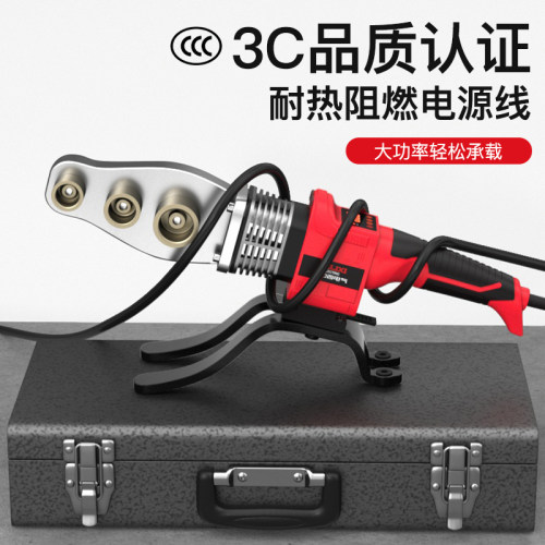德力西电气热熔机ppr水管热熔器pe热熔管焊接器厚模头新款热容器 - 图3