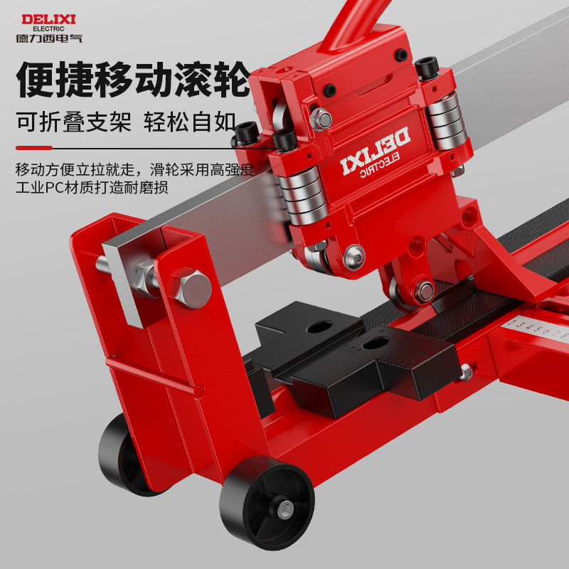 德力西电气瓷砖推刀瓷砖切割神器高精度t型手动贴瓷砖专用推拉刀,淘宝优惠券,粉丝福利购,淘宝优惠卷