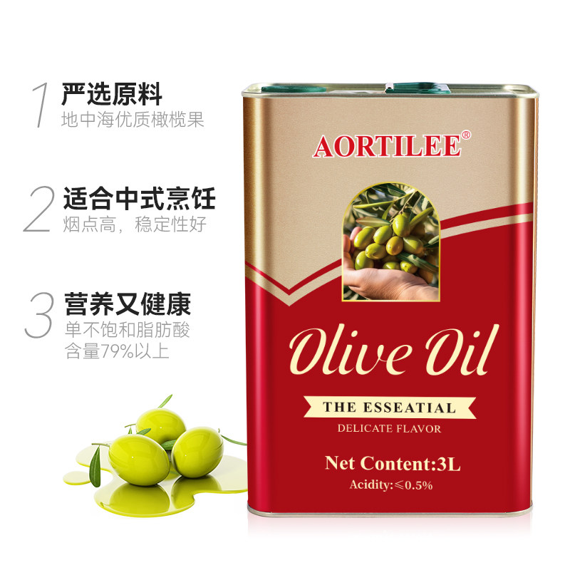 欧缇丽进口纯正橄榄油3L官方正品含特级初榨食用油礼盒装团购送礼,淘宝优惠券,粉丝福利购,淘宝优惠卷