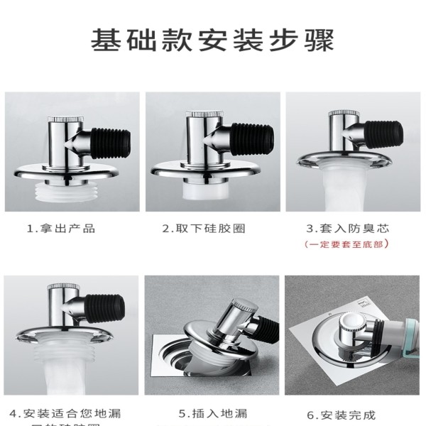 洗衣机下水管地漏接头排水管道专用防臭防溢两用卫生间三通盖 - 图3