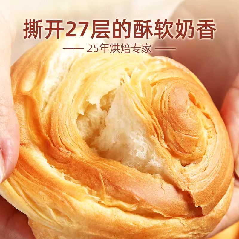 到手15个！盼盼手撕面包零食早餐