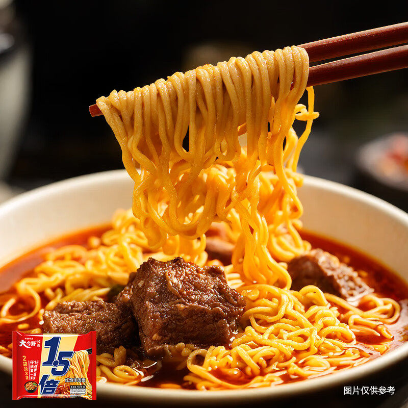 今麦郎方便面1.5倍拉面红烧牛肉老坛酸菜大面饼泡面袋装夜宵速食,淘宝优惠券,粉丝福利购,淘宝优惠卷