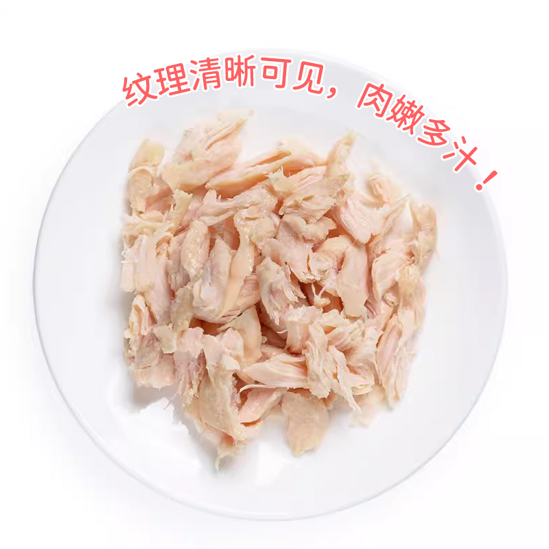 鸡胸肉猫咪宠物零食鸡小胸肉蒸煮鸡胸肉营养增肥发腮狗吃的鸡胸肉 - 图2