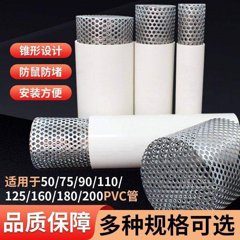 防鸟罩排风管通风口304不锈钢过滤网卫生间排气孔出风罩室内安装,淘宝优惠券,粉丝福利购,淘宝优惠卷