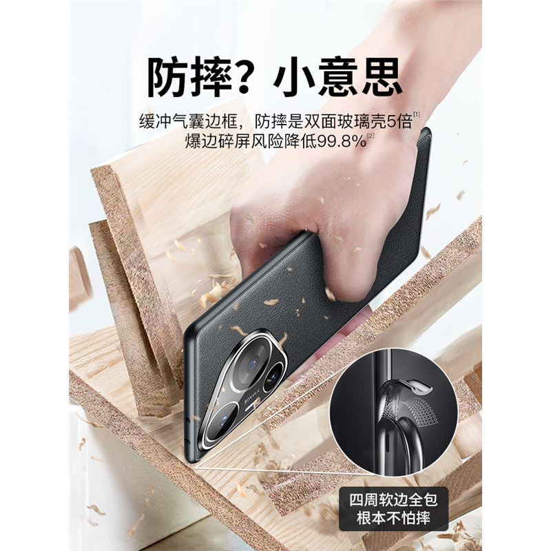 zokd 适用华为pura70手机壳素皮p70系列pura70pro新品ultra全包防摔高级感新款奢华男pure的外壳保护套por加