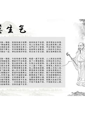 不生气墙贴莫生气自粘海报贴纸客厅贴画人生哲理挂画现代装饰壁画