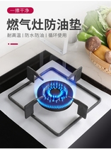 Hearth anti-oil mat square enlarged thick kitchen gas stove gasket Gas cooker anti-oil cover Stove Head Cushion Anti Dirty Mat