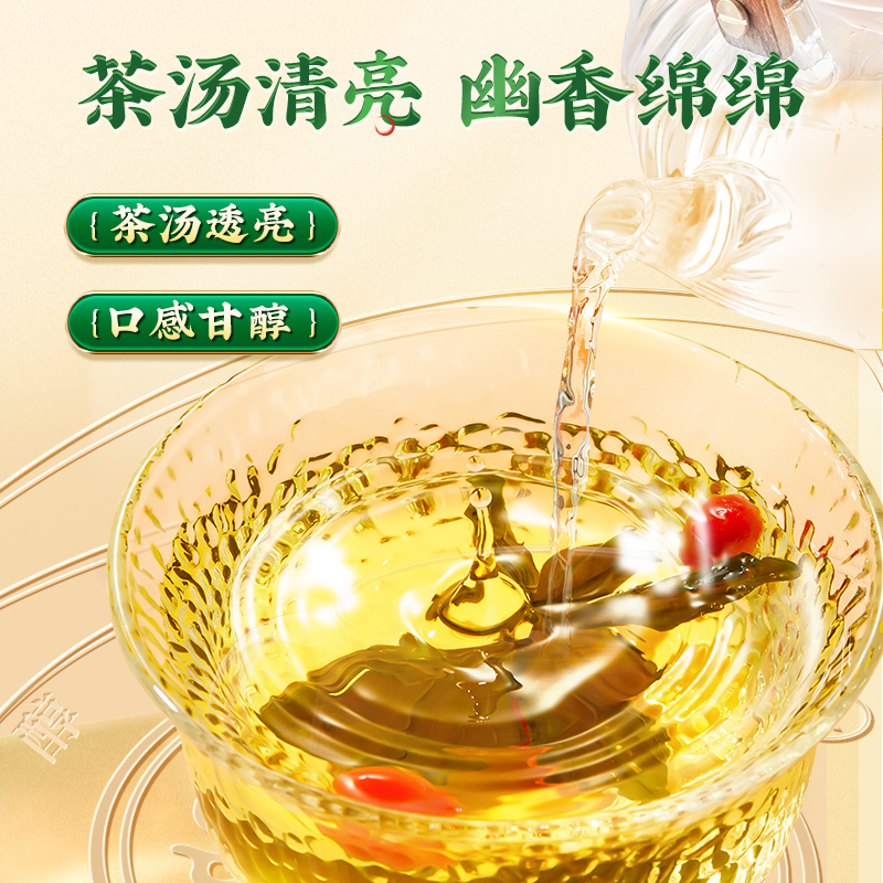 北京同仁堂蒲公英茶特优级野生去火叶根正品特级官方旗舰店花茶