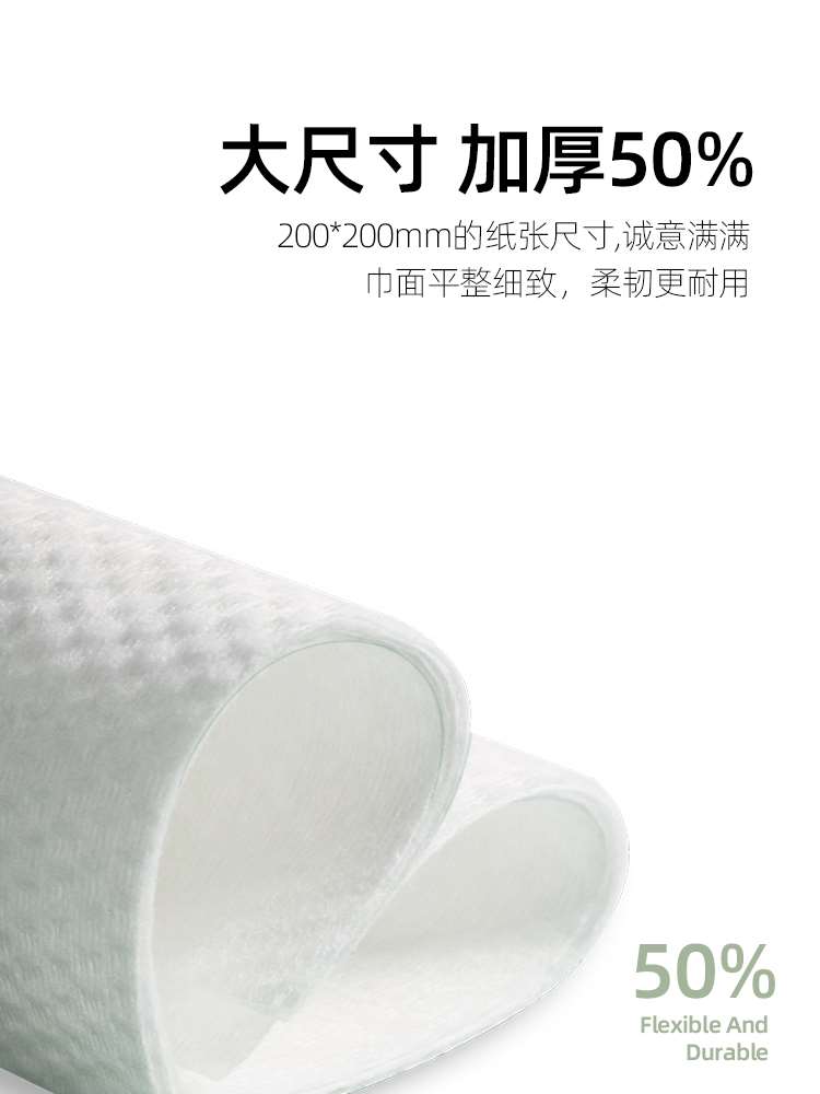 unifree一次性棉柔巾加大加厚干湿两用洗脸巾60抽6包家用擦脸巾 - 图1