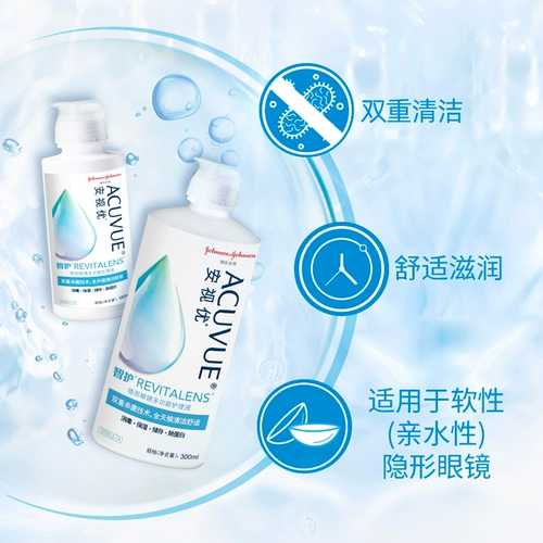 强生 Невидимые лечебные очки, чистящее средство, 100 мл