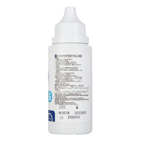 Жидкость для кормления Youzhuo 60 мл твердых очков RGP RGP Пластиковые очки OK Стаканы Небольшой портативный валичный пакет может быть на самолете