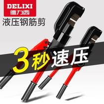 Dresy manual hydraulic tool cut steel bar 16mm small cut off machine 20mm cut pliers labor-saving cut lock theorizer