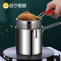 304 stainless steel small fry pan Home Mini non-stick pan with strainer Province oil flat bottom deep pan induction stove 2351