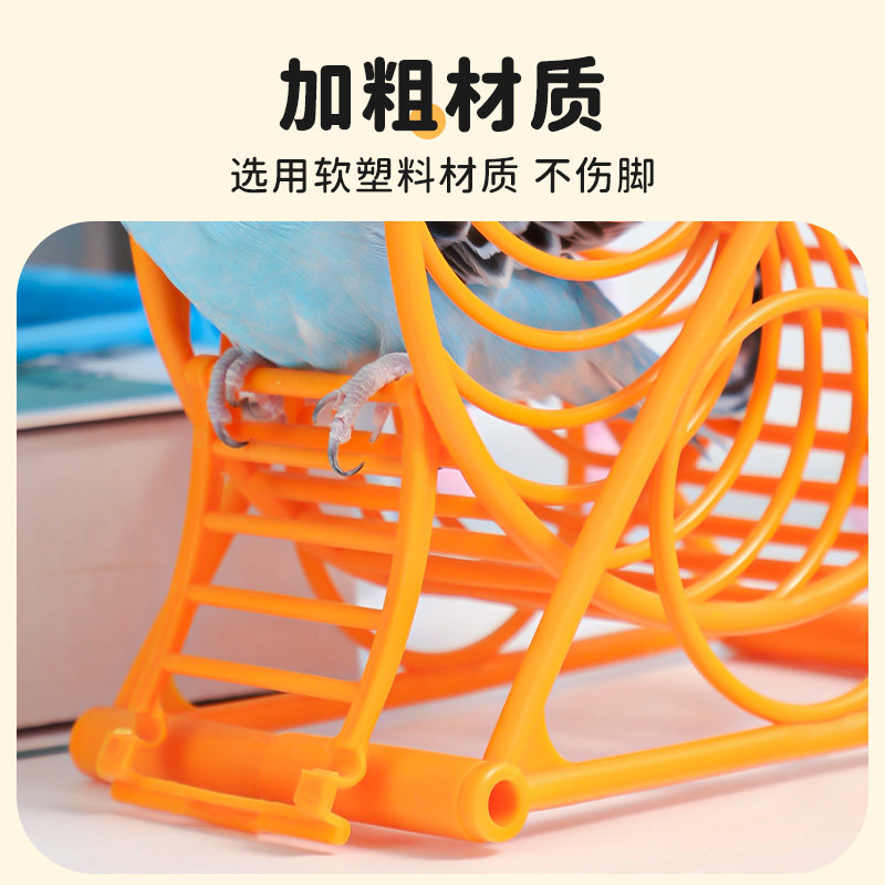 鹦鹉跑轮虎皮专用鸟笼配件大全牡丹益智锻炼攀爬训练玩具解闷用品,淘宝优惠券,粉丝福利购,淘宝优惠卷